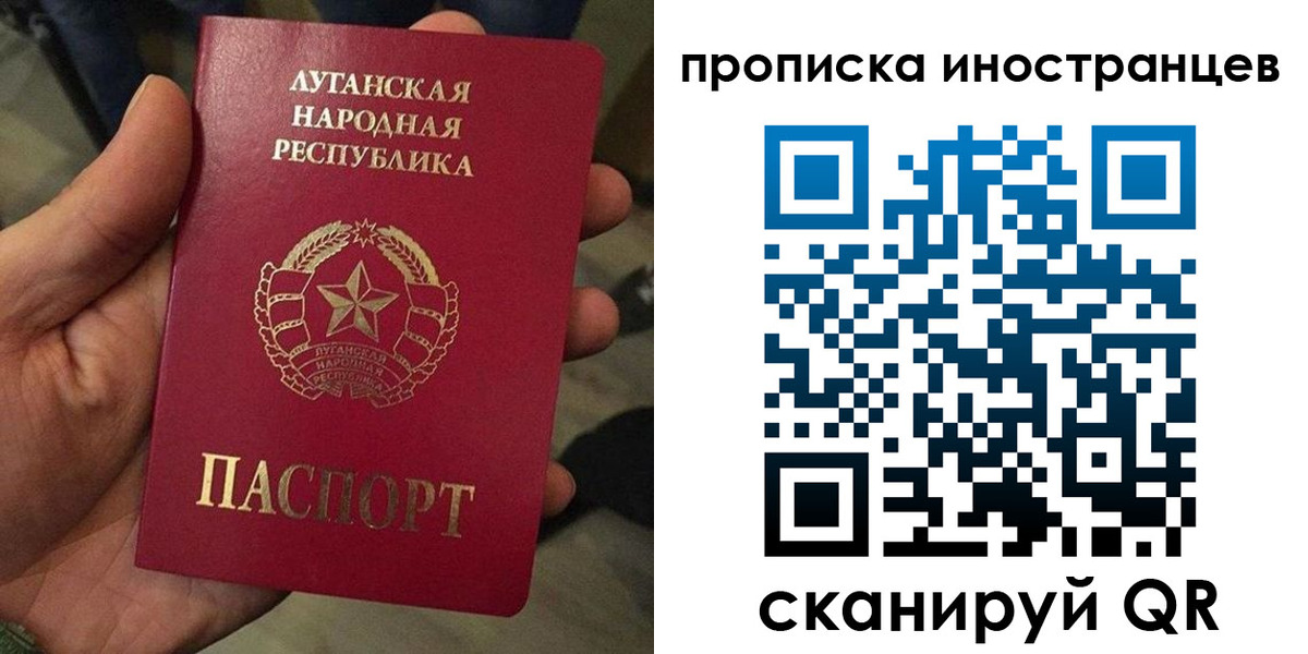 временная регистрация законно в Кеми