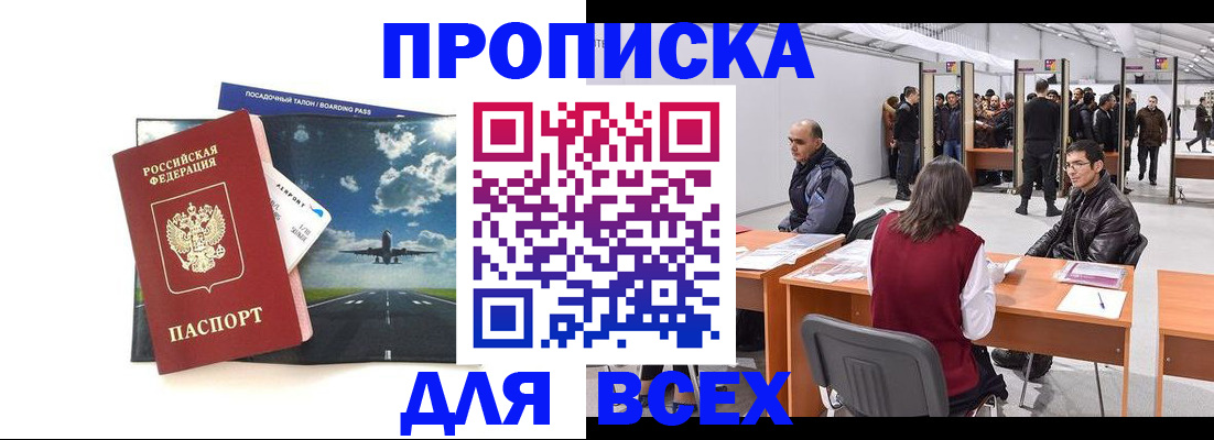 временная регистрация госуслуги в Кеми