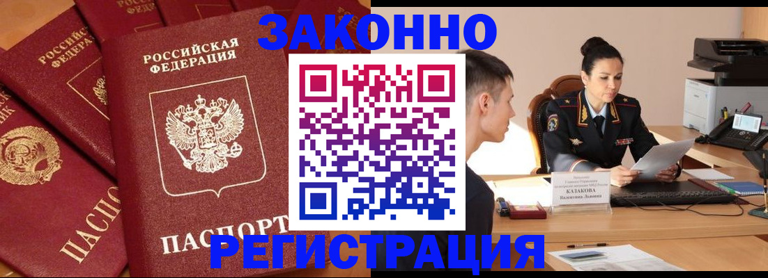 регистрация для школы в Кеми