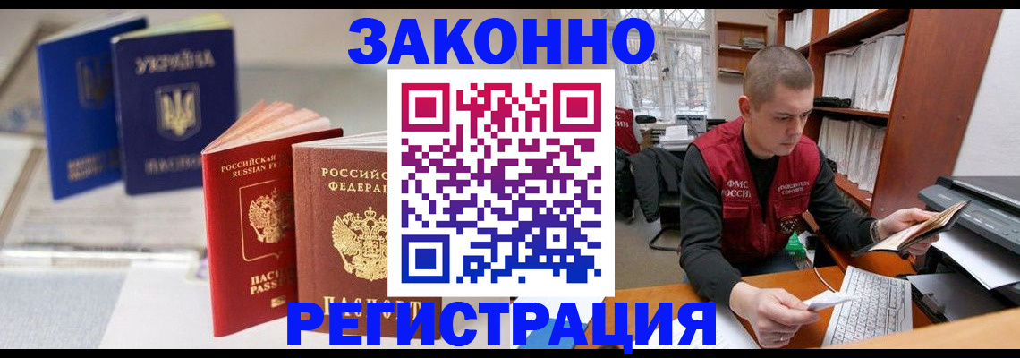 форма 3 в Кеми