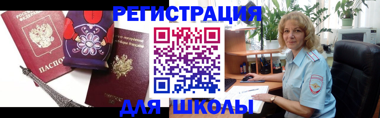 найти адрес прописки в Кеми